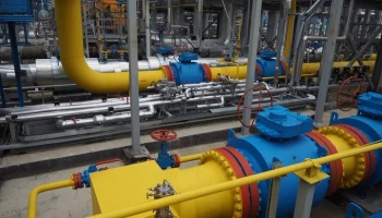 "Газпром" обновил рекорд суточных поставок газа по системе газоснабжения РФ