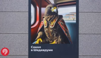 Сгенерированные нейросетью картины появились в московском метро