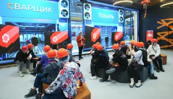 Московских старшеклассников пригласили на фестиваль профориентации 20 апреля