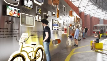 Архивно-библиотечный центр создадут в Музее транспорта Москвы