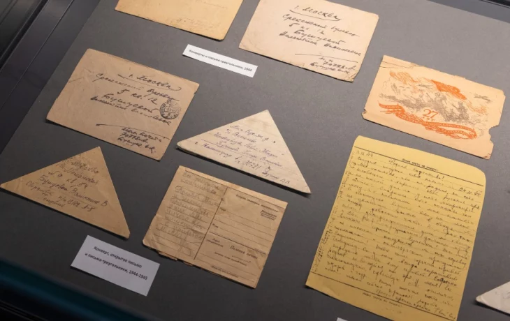 Около 50 экспонатов о работе почты в годы войны представили в Музее Победы