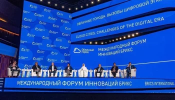 Собянин: в "Зарядье" пройдет форум будущего БРИКС "Облачный город"