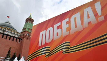 Парад в честь 79-й годовщины Победы начался на Красной площади