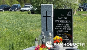 В Польше нашли могилу ставшего наемником на Украине актера Януша Шереметы