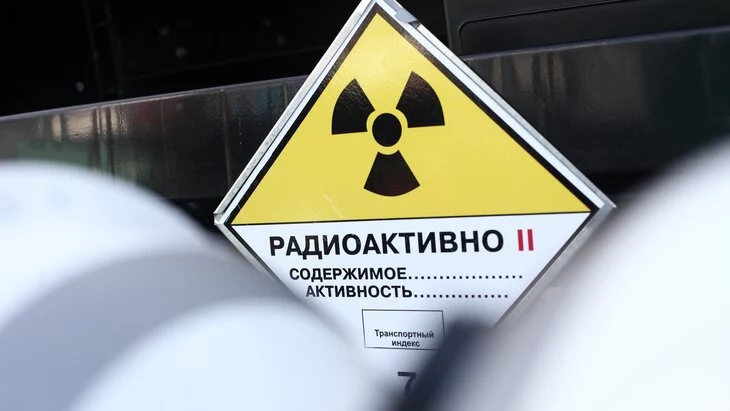 Экономист Колташов: уран из РФ будет попадать в США вопреки запрету на импорт