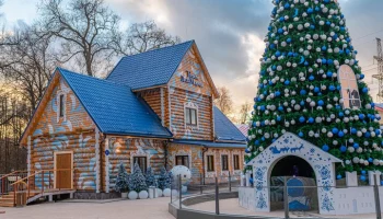 Московская усадьба Деда Мороза подготовила программу празднования старого Нового года