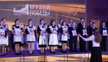 Свыше 70 юных артистов выступили в Музее Победы