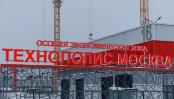 Устройство для спутниковой и космической связи разработали в "Технополисе "Москва"