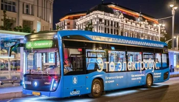 Собянин: на ночных маршрутах с начала года совершено около 300 тыс поездок