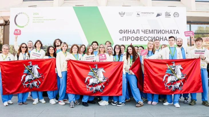 Студенты московских колледжей победили в сфере ИТ на чемпионате &laquo;Профессионалы&raquo;