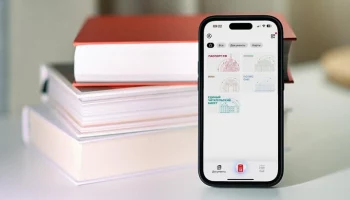 Книги в библиотеках доступны москвичам с единым читательским билетом в приложении "Мой id"