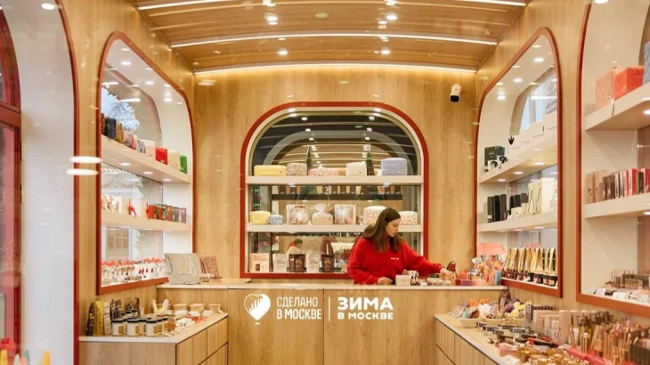 С 29 января предприниматели могут подать заявку на участие в «Сделано в Москве» С 29 января предприниматели могут подать заявку на участие в «Сделано в Москве»