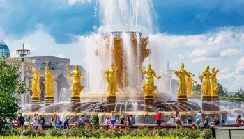 Около 100 мероприятий подготовили на ВДНХ к фестивалю "Дружба народов"