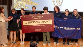 Студенты столичных колледжей стали победителями престижного ювелирного марафона