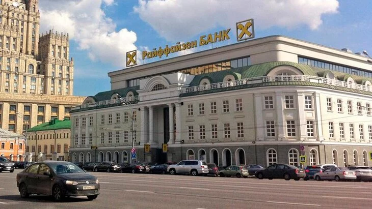 Райффайзенбанк остановит отправку валютных переводов для физлиц