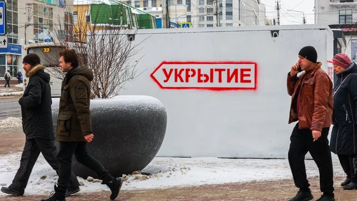 Ракетная опасность объявлена в двух городских округах Белгородской области