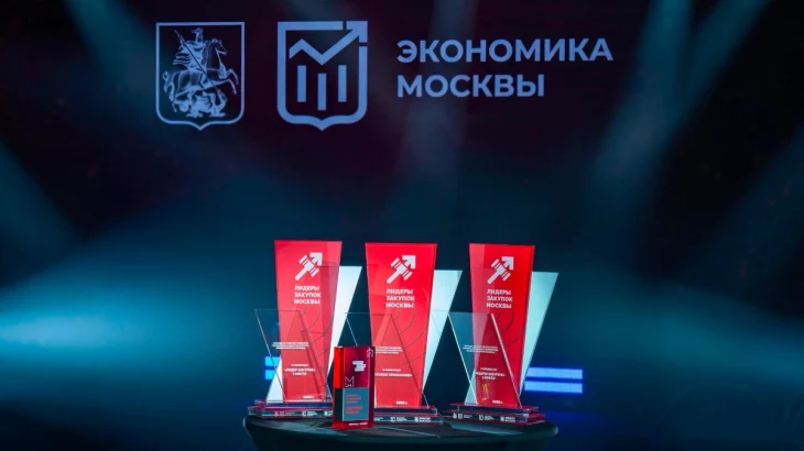 В столице выбрали лучших специалистов контрактной системы В столице выбрали лучших специалистов контрактной системы