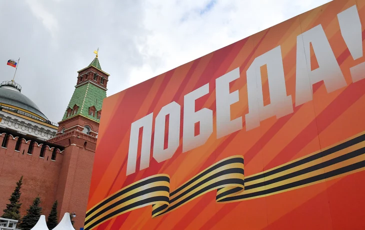 Парад в честь 79-й годовщины Победы начался на Красной площади