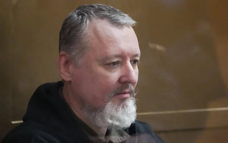Адвокат Молохов сообщил о пропаже ключевого документа из дела Стрелкова
