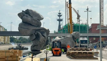 Скульптуру Фишера "Большая глина № 4" на Болотной набережной заменят