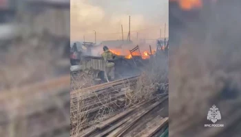 Более 200 домов и хозпостроек уничтожены после пожаров в Иркутской области