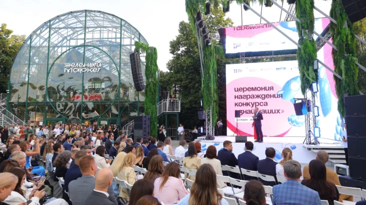 Сергунина: Москва получила диплом всероссийского конкурса за продвижение региональных брендов Сергунина: Москва получила диплом всероссийского конкурса за продвижение региональных брендов