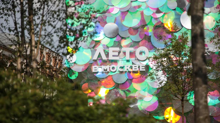 На площадке проекта «Лета в Москве» пройдет праздничный радиоэфир На площадке проекта «Лета в Москве» пройдет праздничный радиоэфир