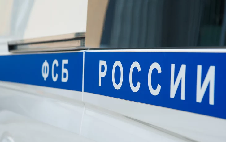 ФСБ разгромила в Питере ячейку РДК*, планировавшую отравить продукты для армии РФ ФСБ разгромила в Питере ячейку РДК*, планировавшую отравить продукты для армии РФ