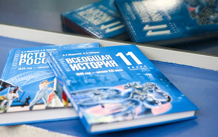 Минпросвещения РФ предложило дополнить предмет «История» новым разделом Минпросвещения РФ предложило дополнить предмет «История» новым разделом