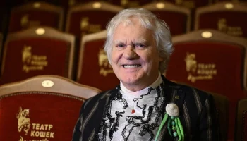 Юрий Куклачев отказался от выступлений из-за проблем со здоровьем