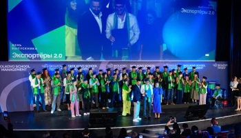 Заммэра Сергунина пригласила московских предпринимателей на курс &laquo;Экспортеры 2.0&raquo;