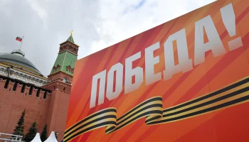 Московское отделение РВИО пригласило посетить музей на Красной площади