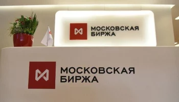 Основные торги на фондовом рынке Мосбиржи начнутся 7 ноября в 12:10 по Москве