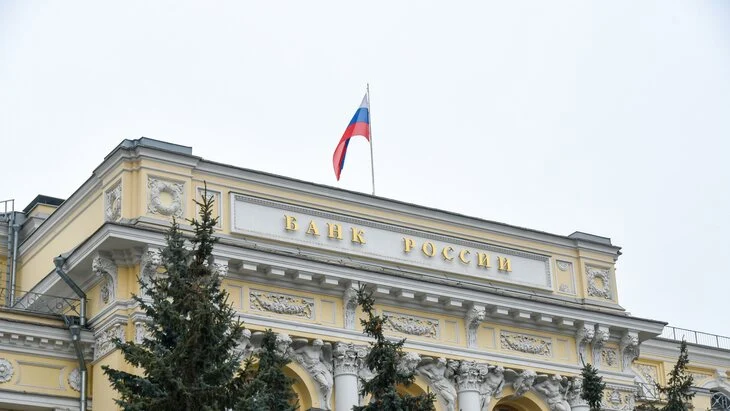 Центробанк потребовал немедленно исполнить решение по иску к Euroclear Центробанк потребовал немедленно исполнить решение по иску к Euroclear