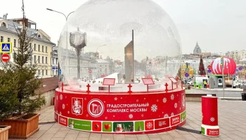 Интерактивный снежный шар появился на Центральном рынке Москвы