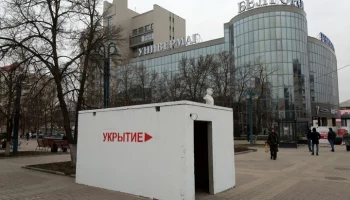 В Белгороде и Белгородском районе запущена сирена ракетной опасности