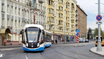 Собянин: Москва задает тренды развития трамвайной инфраструктуры для всей страны