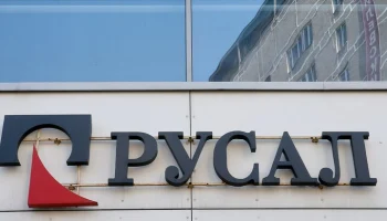 Bloomberg: кризис на Ближнем Востоке вынудил японские компании обратиться к "Русалу"