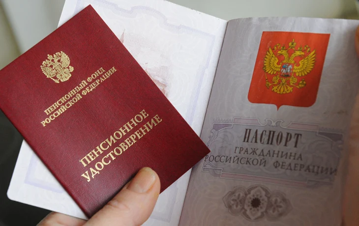 «Проблема очень серьезная»: почему пенсии в России снизятся к 2047 году «Проблема очень серьезная»: почему пенсии в России снизятся к 2047 году