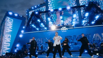Опубликована программа VK Fest на ВДНХ