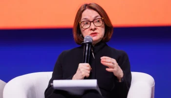 Набиуллина заявила о недопустимости развития экономики за счет карманов граждан