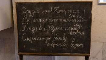В преддверии Дня учителя Музей Победы открыл две тематические выставки