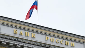 Банк России предупредил о мошеннических схемах по разблокировке активов