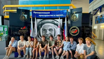 Собянин: Школьники из Москвы завоевали кубок на инженерно-космическом конкурсе