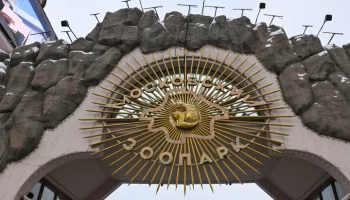 Московский зоопарк закрылся из-за ветра