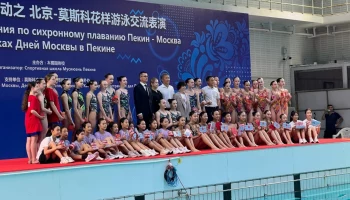 Мария Киселева: Московская школа танца на сцене и на воде остается визитной карточкой России