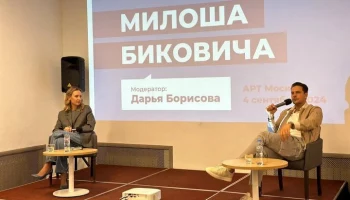 Актер Бикович встретился с москвичами по приглашению директор центра "Авангард" Борисовой