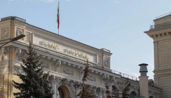 ЦБ РФ создаст Службу финансового мониторинга и валютного контроля