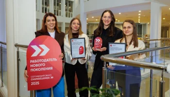 Правительство Москвы получило статус «Работодатель нового поколения» Правительство Москвы получило статус «Работодатель нового поколения»