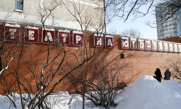 Актер Театра на Юго-Западе рассказал, как спектакли помогают полюбить классику Актер Театра на Юго-Западе рассказал, как спектакли помогают полюбить классику